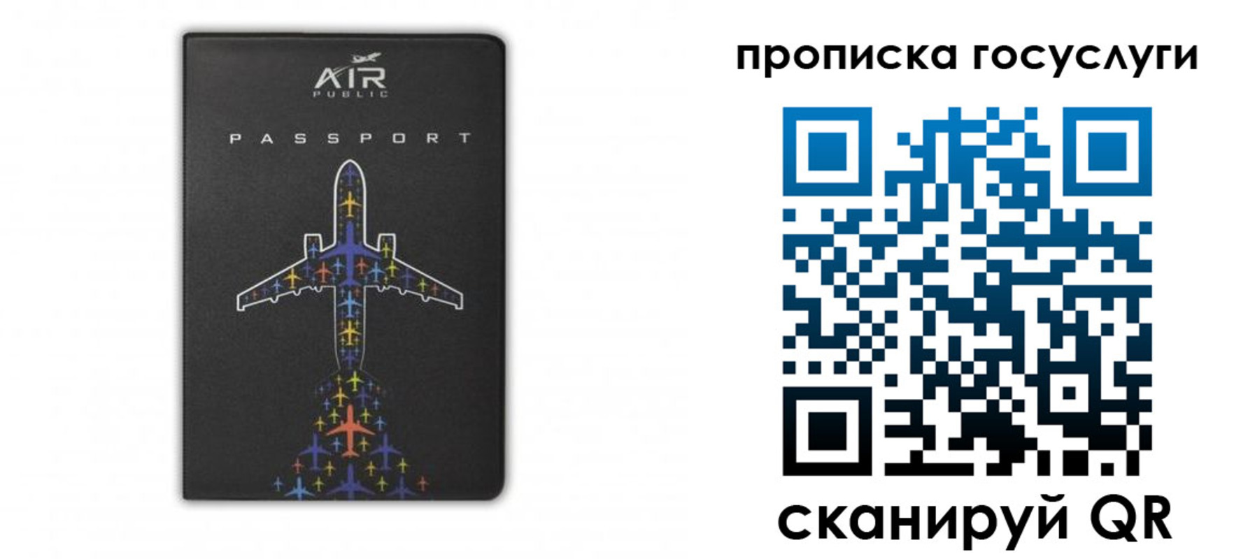 временная регистрация адрес в Данилове
