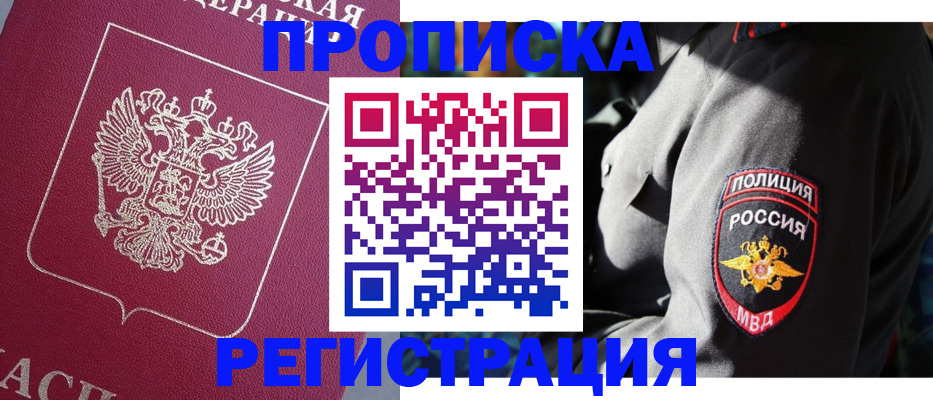 регистрация через Госуслуги в Данилове