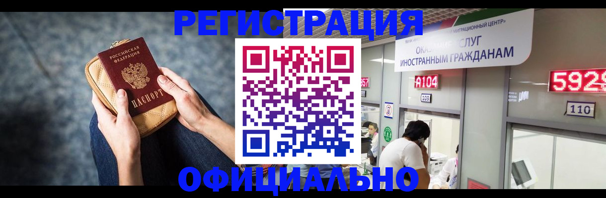найти адрес прописки в Данилове